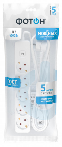 Удлинитель 