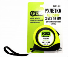ON Рулетка AUTOSTOP 3м х 16мм, автостоп, двухкомпонентный корпус
