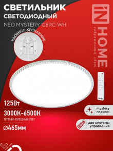 IN HOME Светильник светодиодный NEO MYSTERY-125RC-WH 125Вт 230В 3000-6500K 10000Лм 460x67мм с ДУ