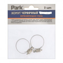 Хомут червячный Park 2шт 50-70 мм,нержавеющая сталь