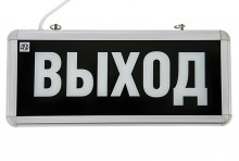 Светильник 
