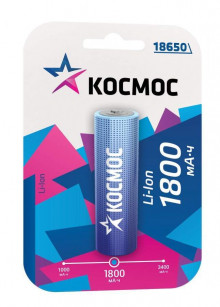 Аккумулятор КОСМОС 18650 Li-ion 1800 mAh без защиты, 1 блистер