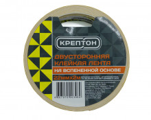 КРЕПТОН Двусторонняя клейкая лента на вспененной основе 22мм х 2м