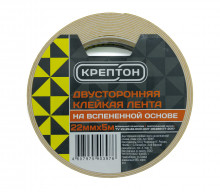 КРЕПТОН Двусторонняя клейкая лента на вспененной основе 22мм х 5м