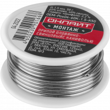 Припой ОНЛАЙТ 90 166 OEM-Pos04-60K-1.5-K50 (катушка, 1.5мм, 50г) с канифолью