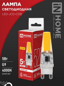 IN HOME Лампа светодиодная LED-JCD-COB 5Вт 230В G9 4000К 520Лм