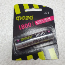 Аккумулятор ФАZА Li-Ion 18650 1800мАч BL-1