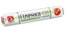 GRIFON плёнка пищевая для хранения 300мм*135м Bio