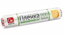 GRIFON плёнка пищевая для хранения 300мм*200м Bio