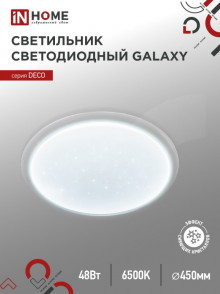 IN HOME Светильник светодиодный серии DECO 48Вт 230В 6500К 4320Лм 450х68мм GALAXY