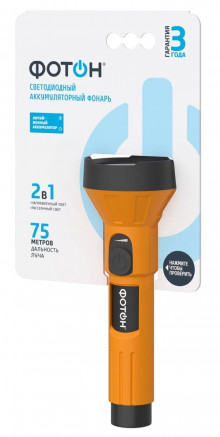 Фонарь ФОТОН аккумуляторный MSА-1300 (1W+1W)