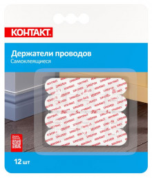 КОНТАКТ держатели проводов самоклеящиеся, прозрачные  (12 шт.)