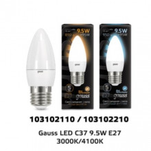 Лампа GAUSS LED Candle 9.5W 890lm E27 3000K