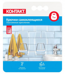 КОНТАКТ крючки самоклеящиеся, постоянное крепление,  прозрачные, до 1 кг, пластиковые  ( 2 шт.)