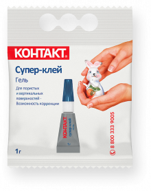 КОНТАКТ супер-клей гель, 1гр., пакет (арт. КМ 120 - П01 ГЛ)
