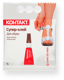 КОНТАКТ супер-клей для обуви, 1гр., пакет (арт. КМ 120 - П01 ОБ)