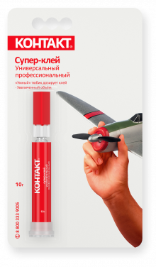 КОНТАКТ супер-клей профессиональный, 10 гр., ВР1, шоу-бокс (арт. КМ 120- Б10)
