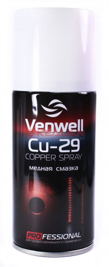 Venwell copper spray Cu-29 высокотемпературная адгезионная медная смазка, 150 мл.