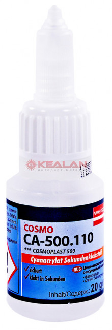 Cosmofen Cosmoplast 500 клей мгновенной фиксации для резины и пластика, 20 г.