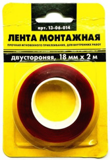 Лента двусторонняя прочная монтажная мгновенного приклеивания 18 мм х 2 м