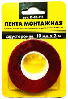 Лента двусторонняя прочная монтажная мгновенного приклеивания 19 мм х 3 м