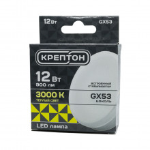 Лампа КРЕПТОН LED GX53 12W 3000K