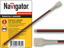 Коннектор NAVIGATOR 71 482 NLSC-8mm-W-PC (5)