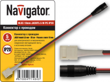 Коннектор NAVIGATOR 71 484 NLSC-10mm-JACK-W-PC (5)