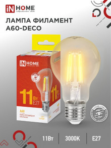 IN HOME лампа LED-A60 11Вт 230В Е27 3000К 990Лм (нить)