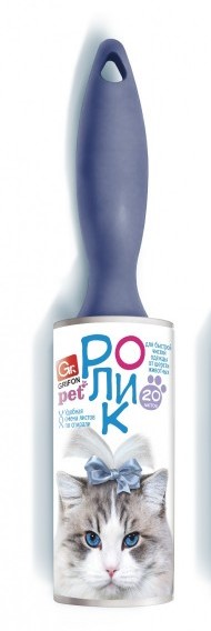 GRIFON Ролик для чистки одежды ZOO 20л. /24/1