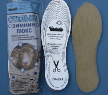 Стельки для обуви 