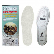 Стельки для обуви 