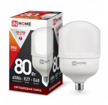 IN HOME Лампа светодиодная LED-HP-PRO 80Вт 230В E27 с адаптером Е40 6500К 7200Лм