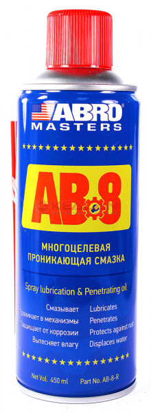 Смазка-спрей универсальная ABRO MASTERS AB-8-R, 450 мл