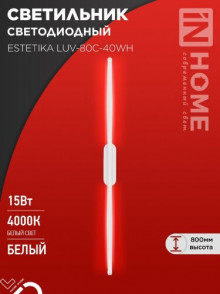 IN HOME Светильник светодиодный бра ESTETIKA LUV-80B-40WH 15Вт 230В 4000K 1050Лм 800х50x25 белый
